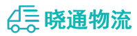 成都到江宁区物流公司